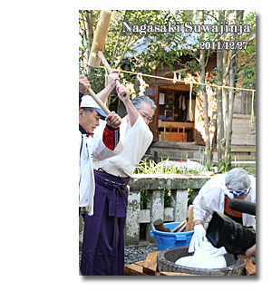 長崎諏訪神社　大鏡もちつき